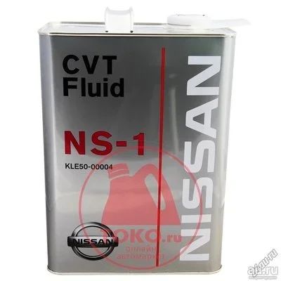 Лот: 13513884. Фото: 1. Nissan CVT Fluid NS-1, 4 литра. Масла, жидкости