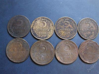 Лот: 1083945. Фото: 1. Подборка 5 копеек 1930-1957 8... Россия и СССР 1917-1991 года