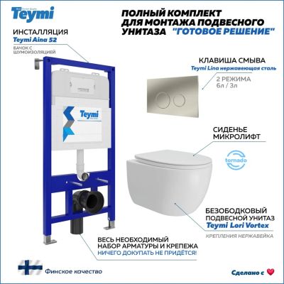 Лот: 25531642. Фото: 1. Комплект унитаза c инсталляцией... Унитазы, биде
