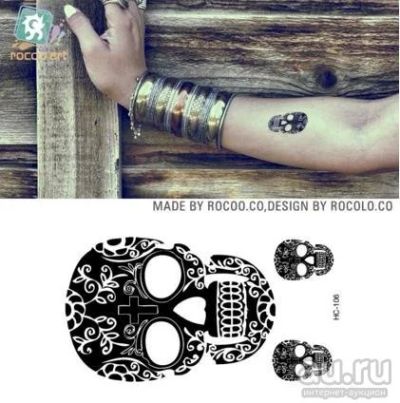 Лот: 9710821. Фото: 1. Flash-tatoo 45. Браслеты