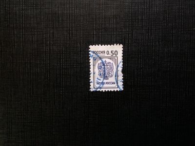 Лот: 14543504. Фото: 1. марка СССР бк 17. Марки