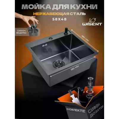 Лот: 25395816. Фото: 1. Мойка кухонная Wisent WS35848B... Мойки кухонные