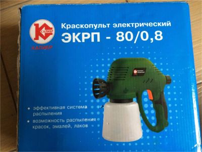 Лот: 8140347. Фото: 1. Краскопульт. Пневмоинструмент