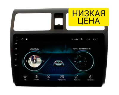 Лот: 16431140. Фото: 1. Штатная магнитола Suzuki Swift... Автомагнитолы