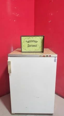 Лот: 18922060. Фото: 1. морозильная камера Бирюса 14 б... Холодильники, морозильные камеры