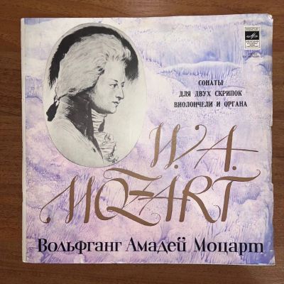 Лот: 24663981. Фото: 1. Вольфганг Амадей Моцарт – Сонаты... Аудиозаписи