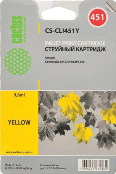 Лот: 13429430. Фото: 1. Картридж Cactus CS-CLI451Y Желтый... Картриджи, расходные материалы