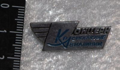 Лот: 11613695. Фото: 1. Значок: Концерн Красноярские авиалинии... Сувенирные