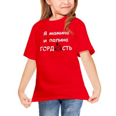 Лот: 6505561. Фото: 1. Детская футболка хлопок "Я мамина... Футболки, поло, топы, лонгсливы