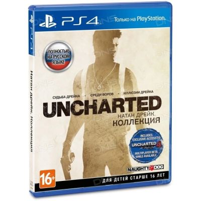 Лот: 11924981. Фото: 1. Uncharted: Натан Дрейк. Коллекция... Игры для консолей