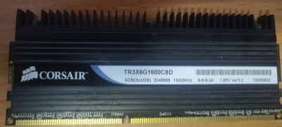 Лот: 15424586. Фото: 1. Память DDR3 2Gb с рубля. Оперативная память