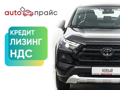 Лот: 22471520. Фото: 1. Toyota RAV4 2023. Автомобили