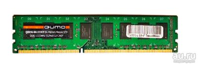 Лот: 13268595. Фото: 1. ddr3 8Gb QUMO 1333MHz для любой... Оперативная память