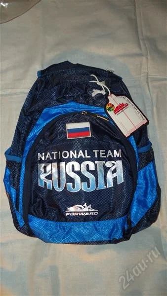 Лот: 2404073. Фото: 1. Рюкзак Forward . Одежда национальной... Портфели, ранцы