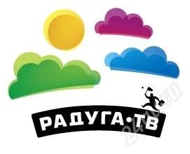 Лот: 2605264. Фото: 1. Радуга ТВ. Другое (домашний быт)