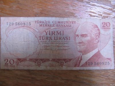Лот: 13643272. Фото: 1. Турция 20 лир 1970 года. Азия