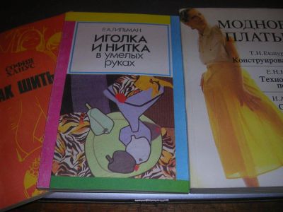 Лот: 9057625. Фото: 1. Советские и российские книги -... Домашние животные