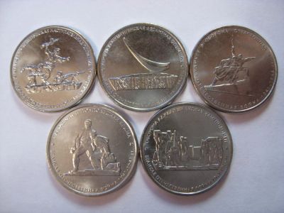 Лот: 7039817. Фото: 1. 5 рублей 2015 года. 70 лет Победы... Россия после 1991 года