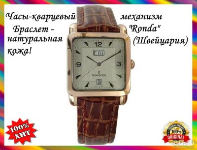 Лот: 16136733. Фото: 1. Наручные часы Часы наручные Романсон... Оригинальные наручные часы