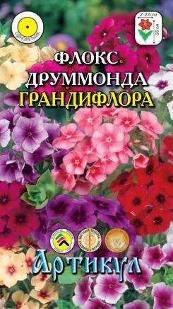 Лот: 11024435. Фото: 1. Флокс Друммонда Грандифлора 0... Садовые цветы