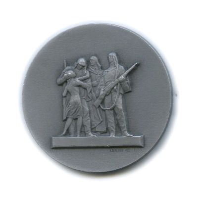 Лот: 11576778. Фото: 1. СССР 1983 Медаль Монумент героическим... Сувенирные