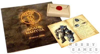 Лот: 7472967. Фото: 1. Длань Мануса Настольная игра Петра... Детские настольные игры
