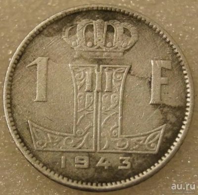 Лот: 8016678. Фото: 1. 1 франк 1943 Бельгия. Европа