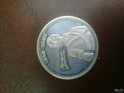 Лот: 11483162. Фото: 1. Юбилейная монета Майкл Джексон. Другое (монеты)