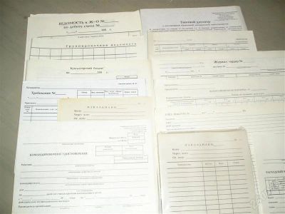 Лот: 1354221. Фото: 1. Бухгалтерские новые бумажки. Разное