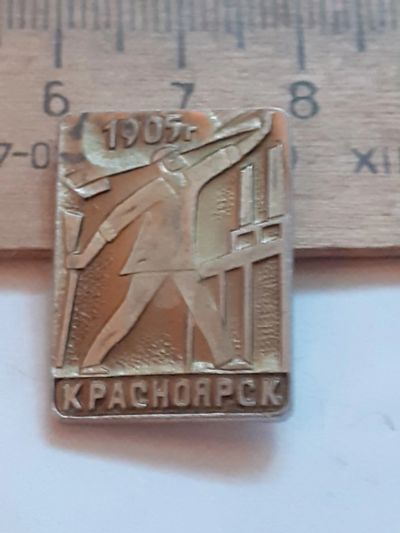 Лот: 24875570. Фото: 1. ( №17728) значки Красноярск исторический... Сувенирные