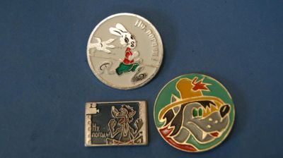 Лот: 7380212. Фото: 1. Значки " Ну погоди ! " 3 шт... Сувенирные