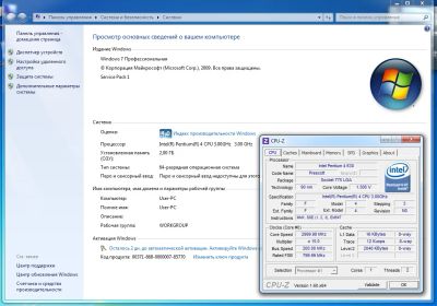 Лот: 4057956. Фото: 1. P4-630@3GHz/2GB@PC-3200/320GB... Компьютеры в сборе