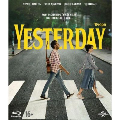 Лот: 24541555. Фото: 1. Blu-Ray диск ND Play Yesterday. CD, DVD, BluRay