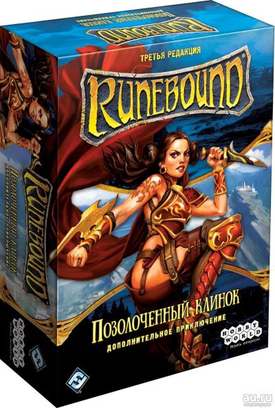Лот: 13437862. Фото: 1. Настольная игра "Runebound. Третья... Настольные игры, карты