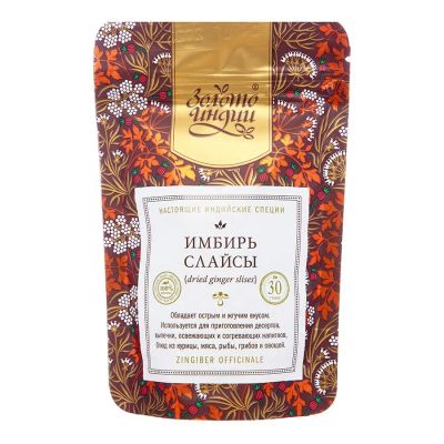 Лот: 22073330. Фото: 1. Имбирь сушеный слайсы (Dried Ginger... Приправы, специи