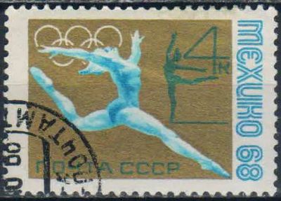 Лот: 25514728. Фото: 1. 1968, июль. XIX летние Олимпийские... Марки