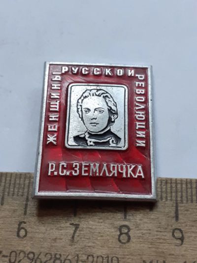 Лот: 25415055. Фото: 1. (№18424) значки известные личности... Памятные медали