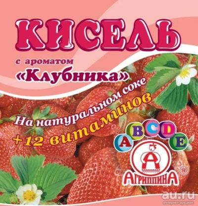 Лот: 13524692. Фото: 1. Кисель Агрипина 220гр в ассортименте. Напитки