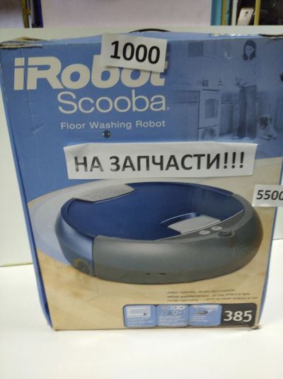 Лот: 17377988. Фото: 1. Робот пылесос. Пылесосы, паровые швабры