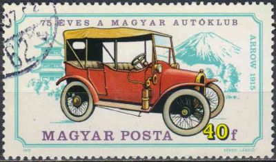 Лот: 25040078. Фото: 1. 1975. Венгрия. 75 лет Венгерскому... Марки