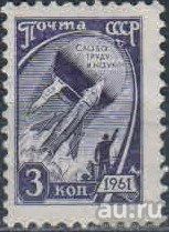 Лот: 17991377. Фото: 1. 1961, январь - август 1966. Десятый... Марки