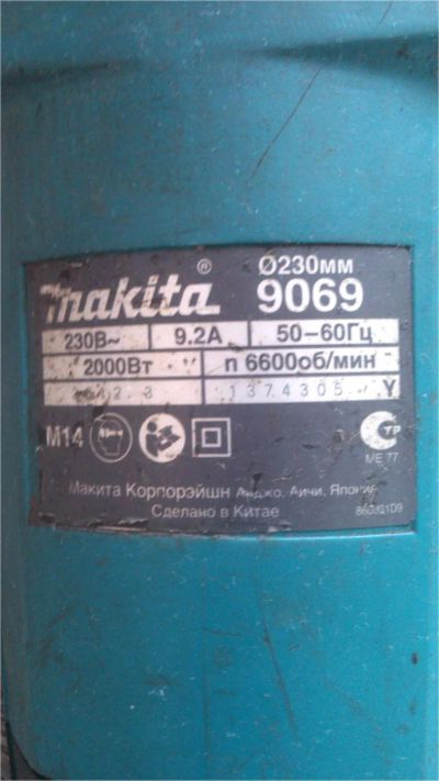 Лот: 8277409. Фото: 1. УШМ Макита 9069. Электроинструмент