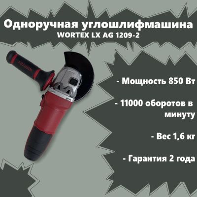 Лот: 25707998. Фото: 1. Одноручная углошлифмашина wortex... Электроинструмент