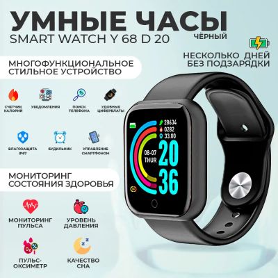 Лот: 19976919. Фото: 1. НОВЫЕ! Смарт-часы, Фитнес браслет... Смарт-часы, фитнес-браслеты, аксессуары