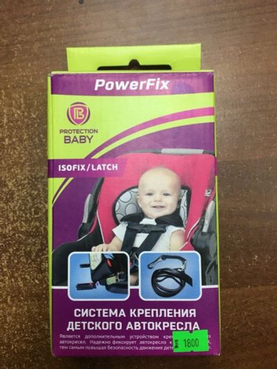 Лот: 12297519. Фото: 1. Protection Baby Система крепления... Детские автокресла