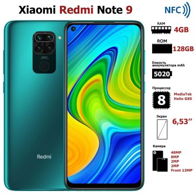 Лот: 16423949. Фото: 1. Новый Xiaomi Redmi Note 9 128Gb... Смартфоны