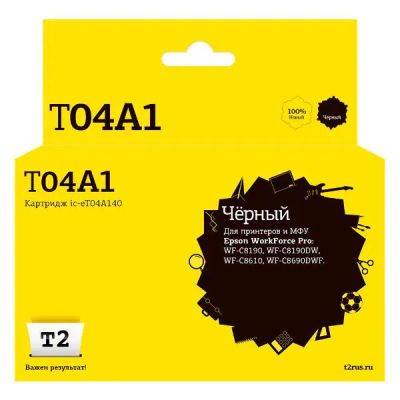 Лот: 24537025. Фото: 1. Картридж T2 IC-ET04A140/T04A. Картриджи, расходные материалы
