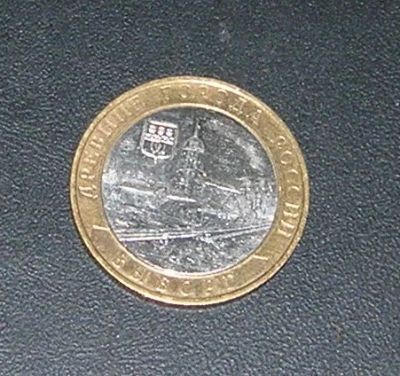 Лот: 3334194. Фото: 1. 10 рублей выборг /м/ 2009. Россия после 1991 года