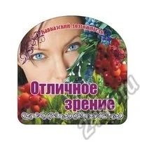 Лот: 5895615. Фото: 1. Коллекция купажей из целебных... Чай, кофе, какао