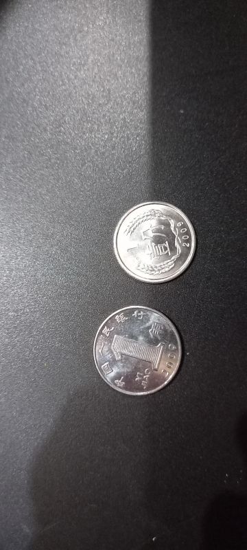 Лот: 17151245. Фото: 1. 2 Китайские монетки. Азия